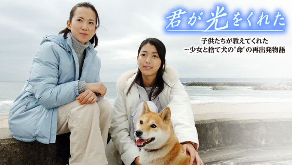 kungahikariwokureta kodomotachigaoshiete
