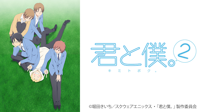 kuntoboku 2