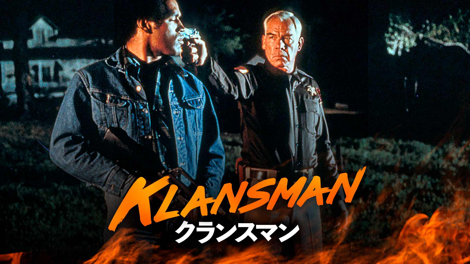 kuransuman