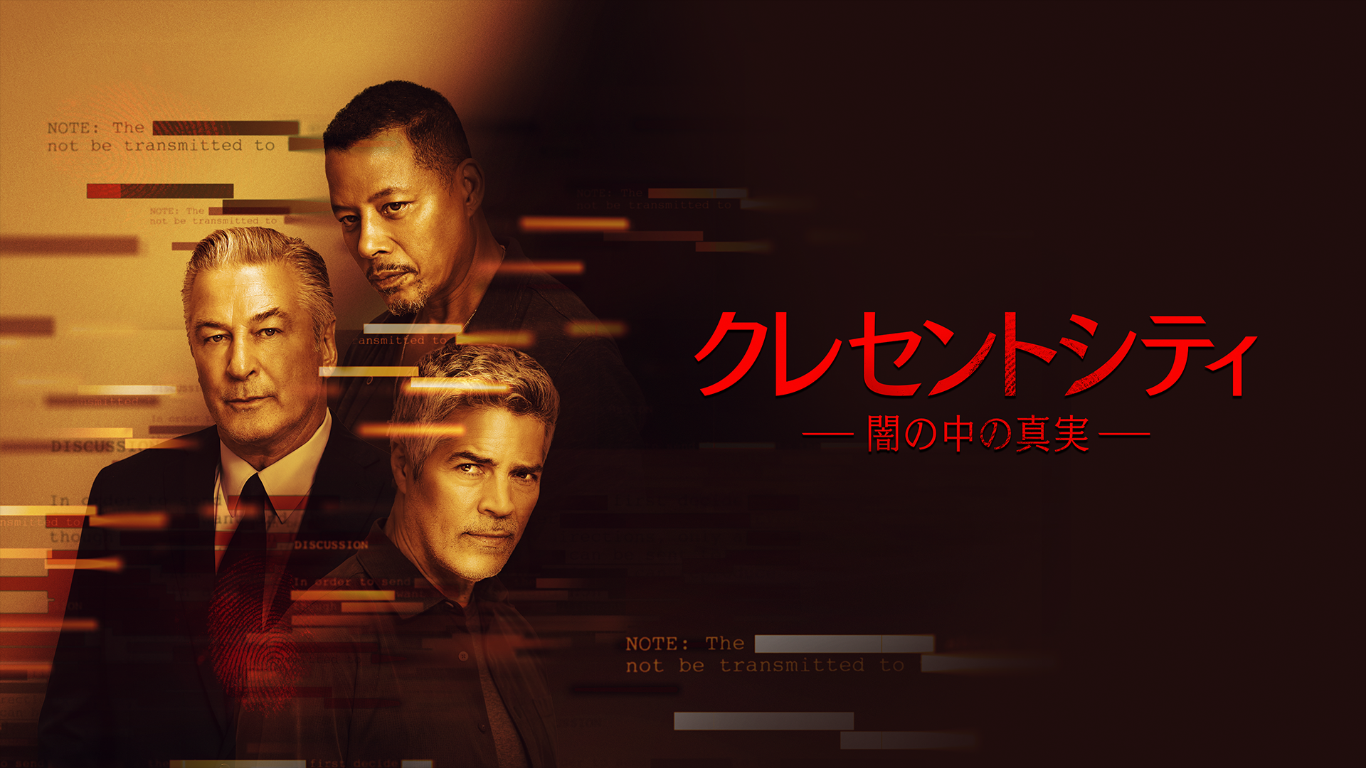 kuresentoshitei yaminonakanoshinjitsu