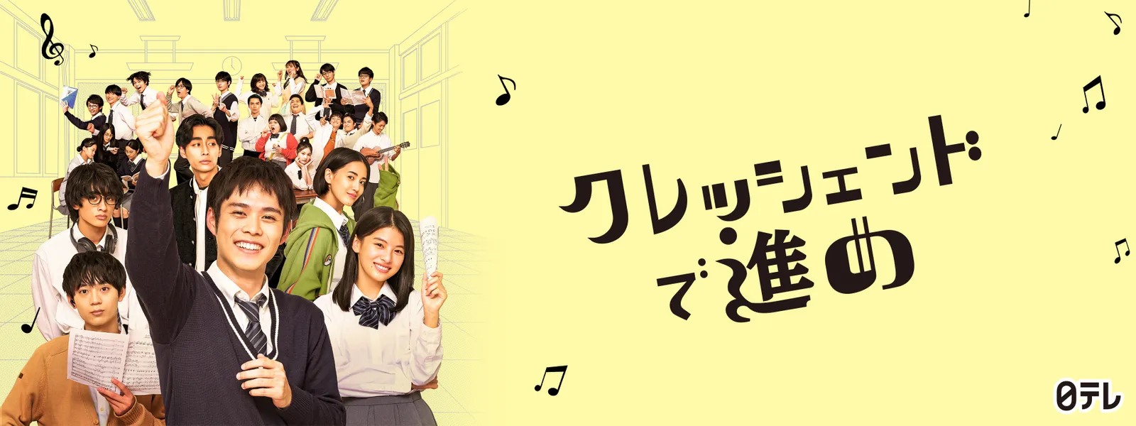 kuresshiendodesusume