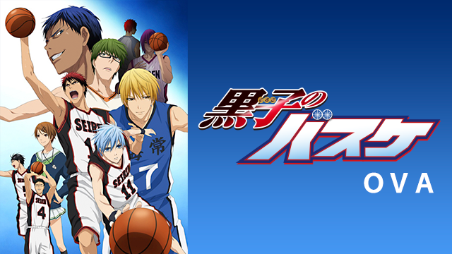 kurokonobasuke ova