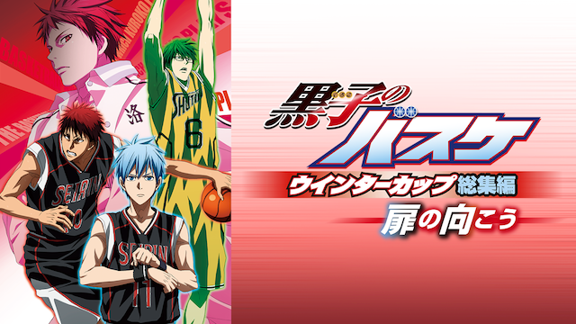 kurokonobasuke uintaakappusoushuuhen tob