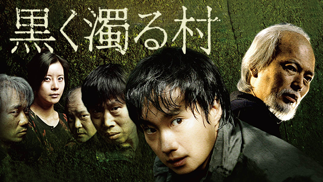 kurokunigorumura