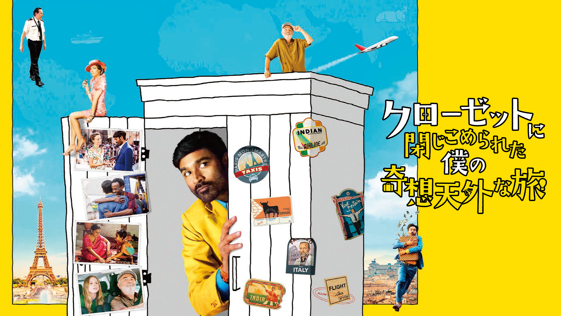 kuroozettonitojikomeraretabokunokisouten