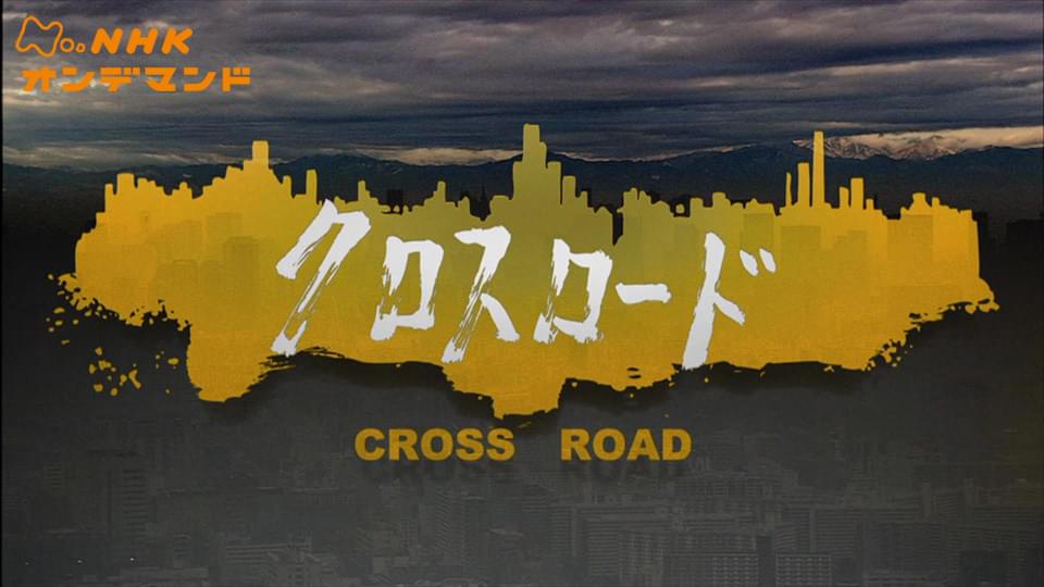 kurosuroodo