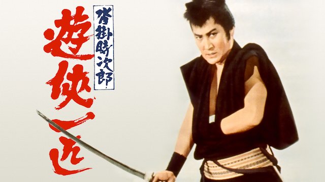 kutsukaketokijirou yuukyouippiki