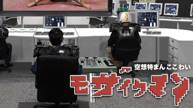 kuusoutokuman koko wai mozaikuman