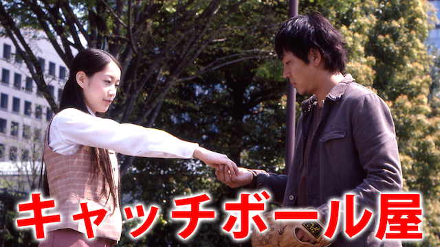 kyatchibooruya