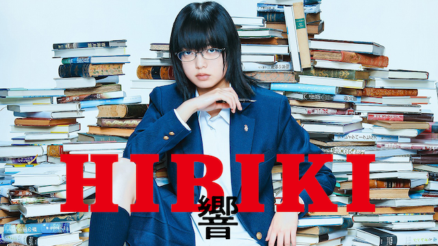 kyou hibiki