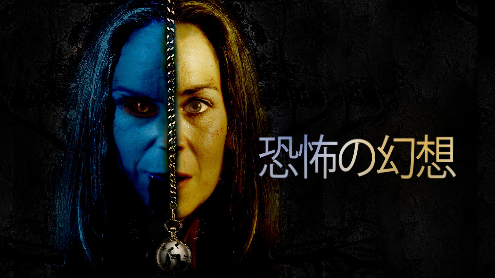 kyoufunogensou
