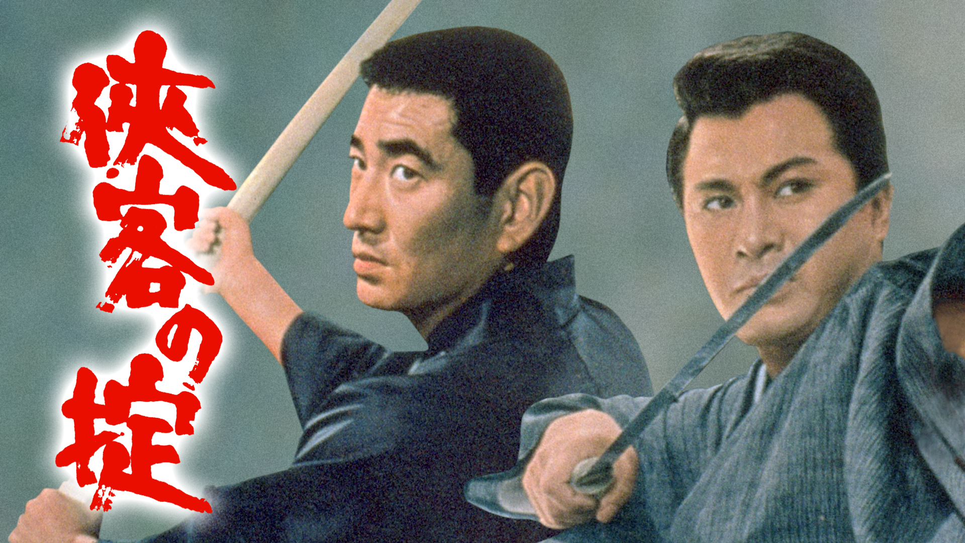 kyoukakunookite