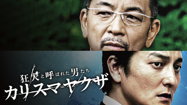 kyoukentoyobaretaotokotachi karisumayaku