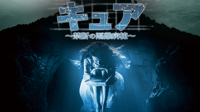 kyua kindannokakuribyoutou