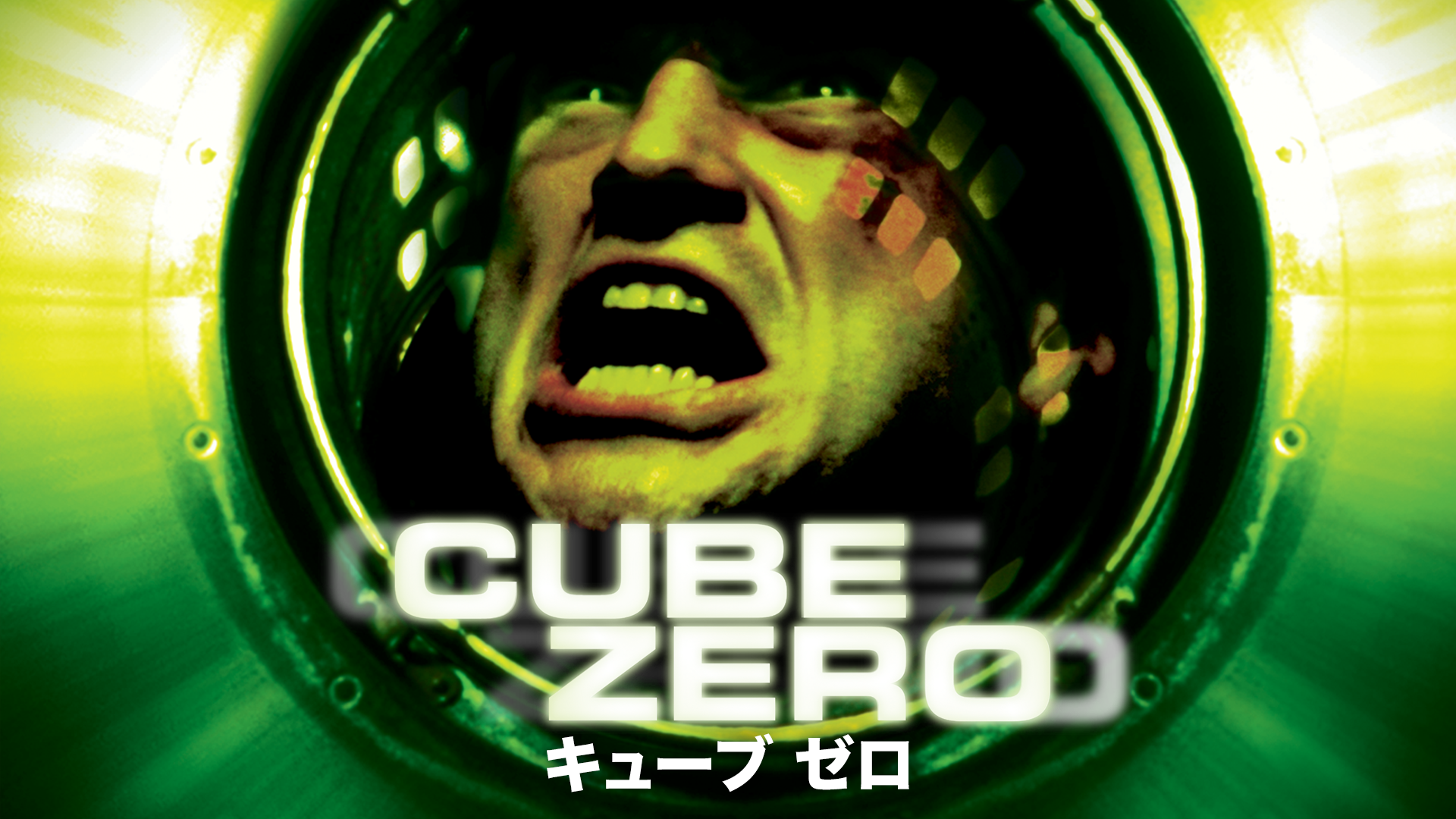 kyuubu zero