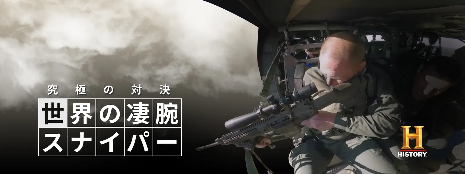 kyuukyokunotaiketsu sekainosugoudesunaip