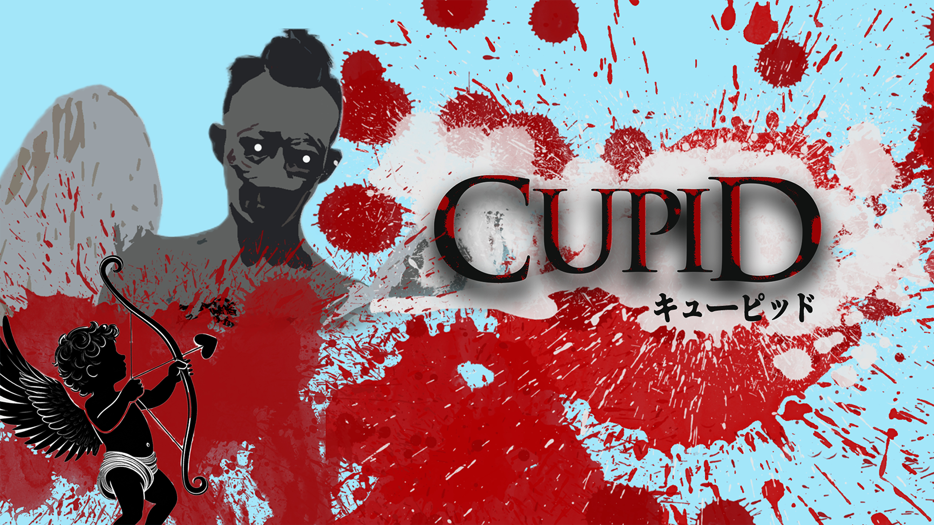 kyuupiddo