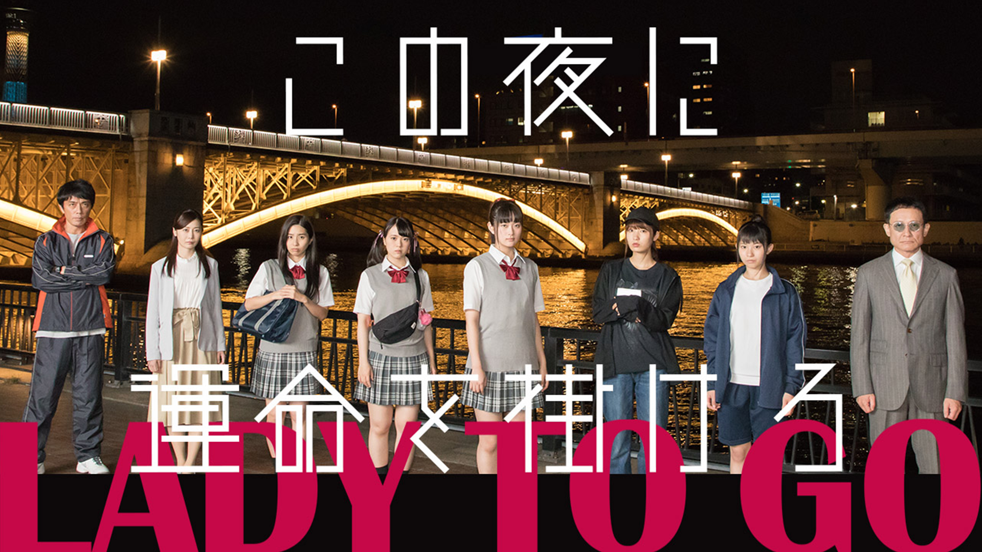 lady to go