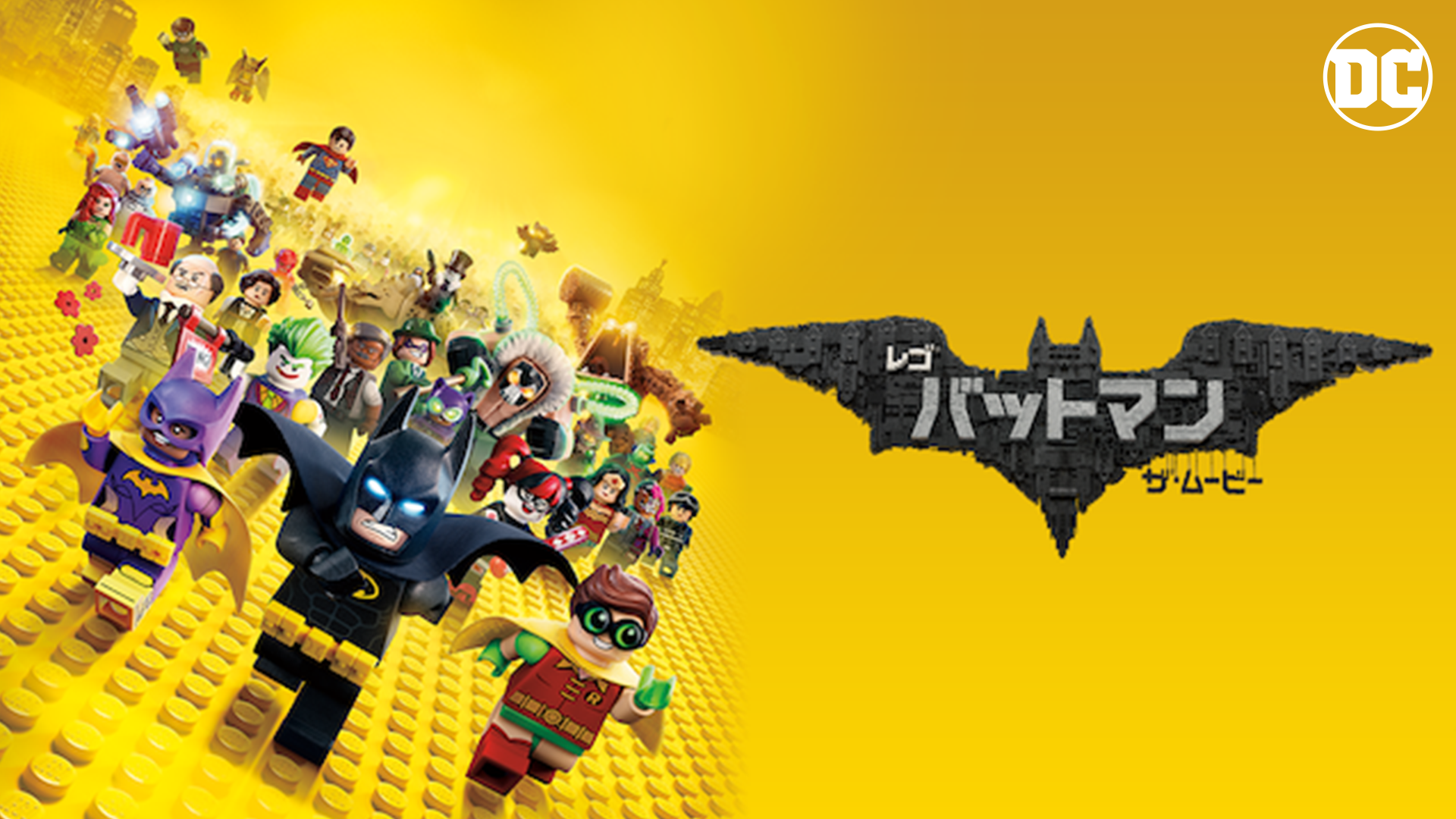 lego r battoman za muubii