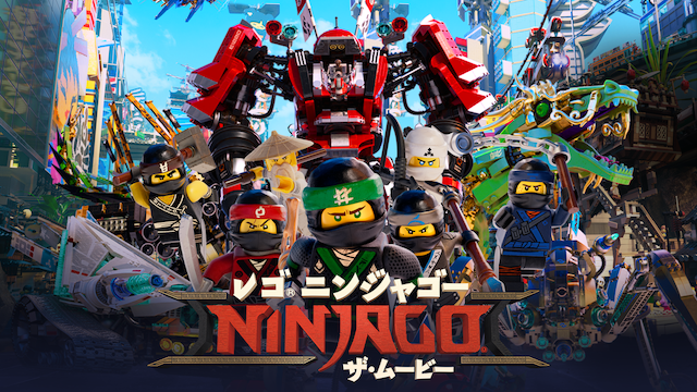 lego r ninjagoo