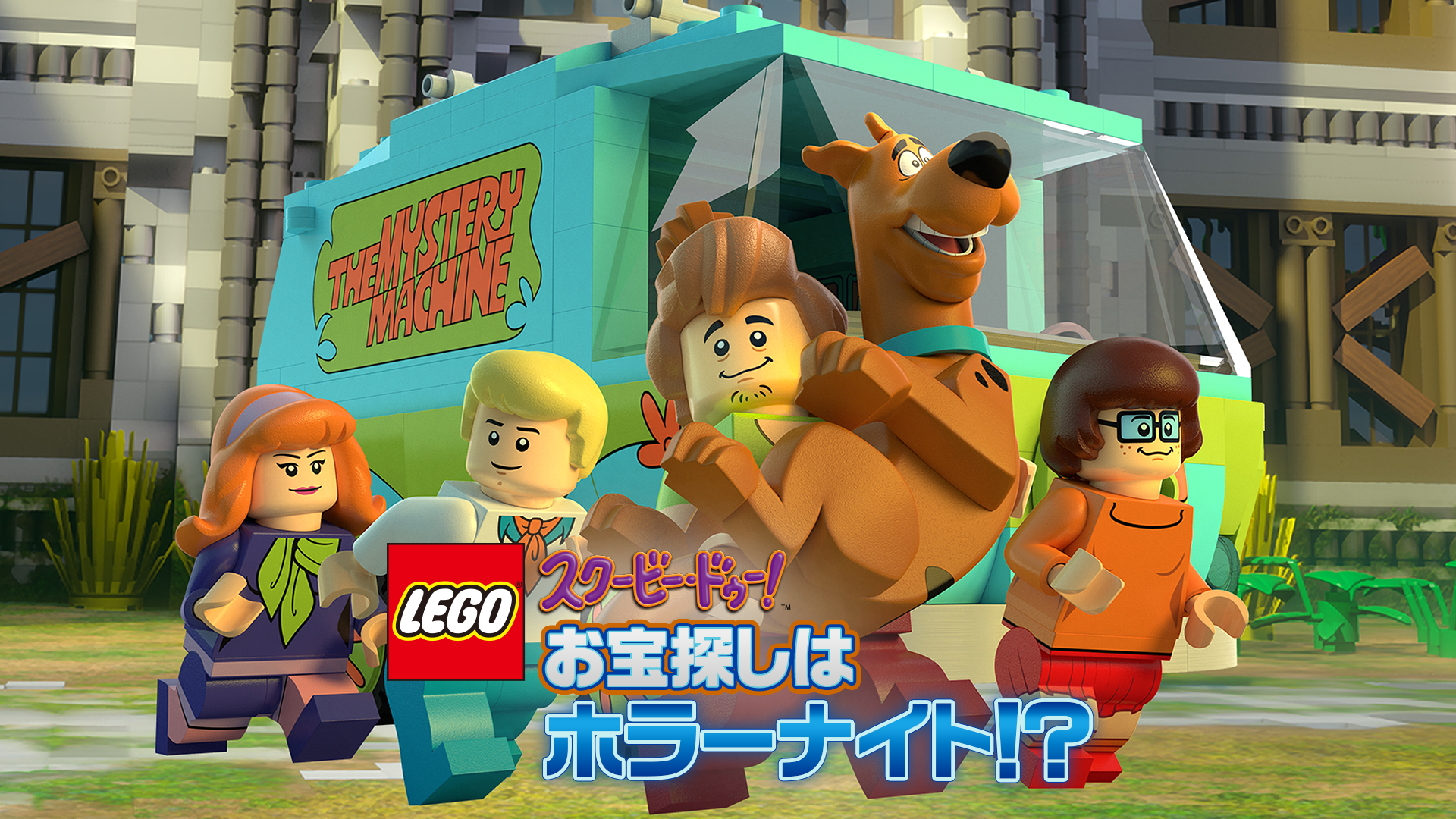 lego r sukuubii douu otakarasagashihahor