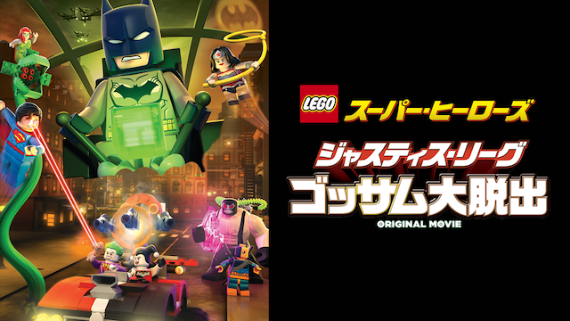 lego r suupaa hiiroozu jasuteisu riigu