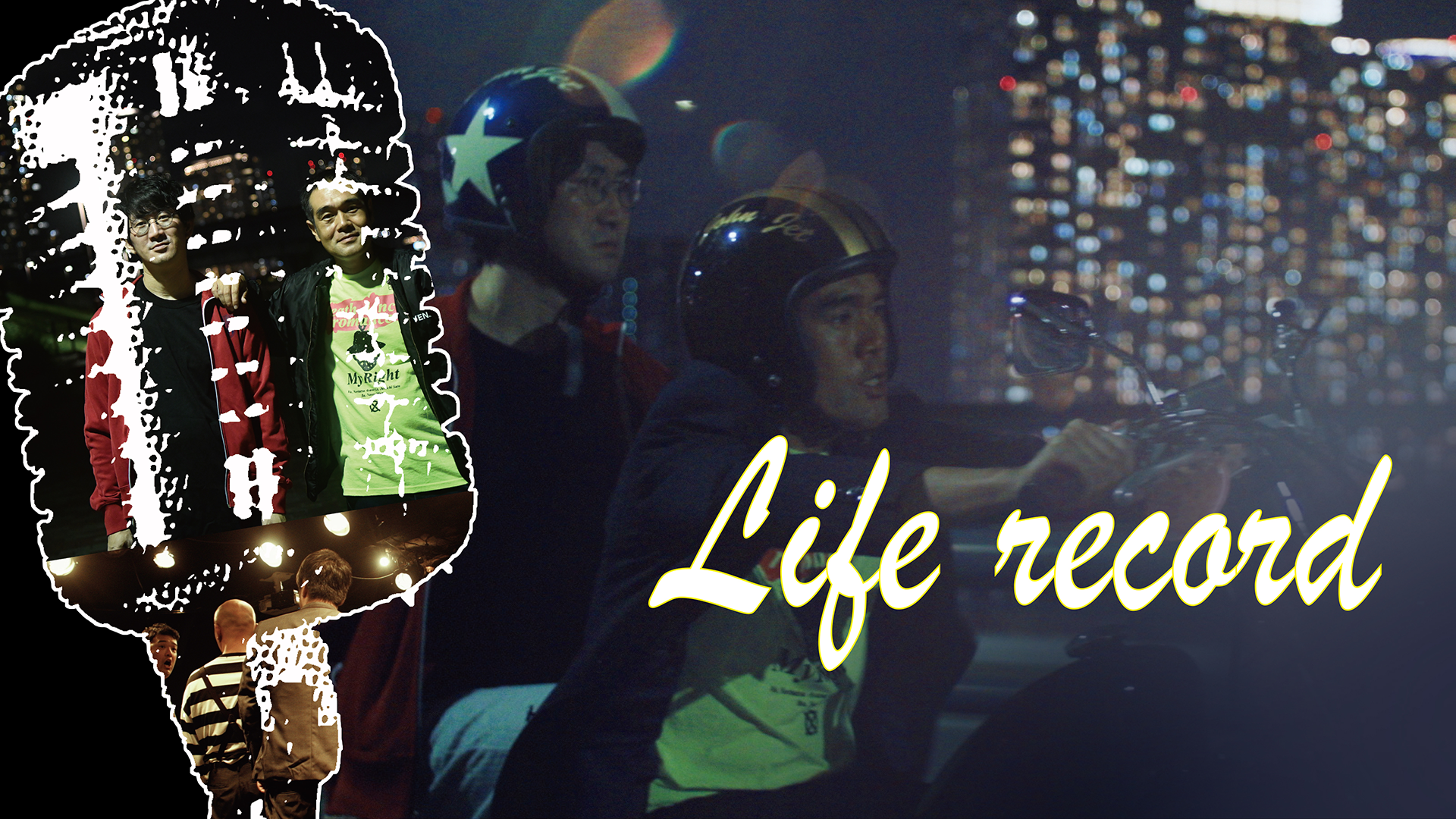 life record
