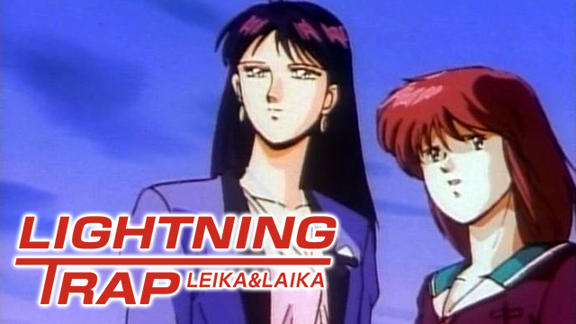 lightning trap leina laika