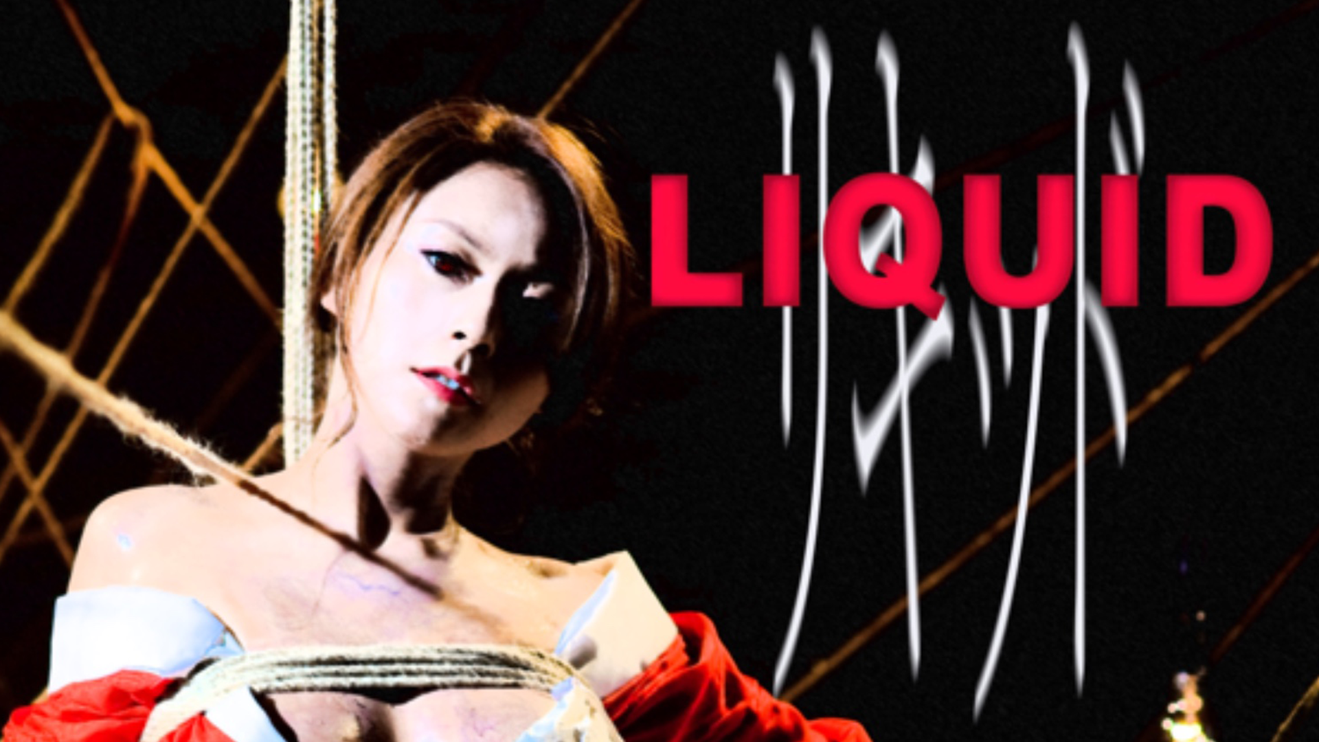 liquid