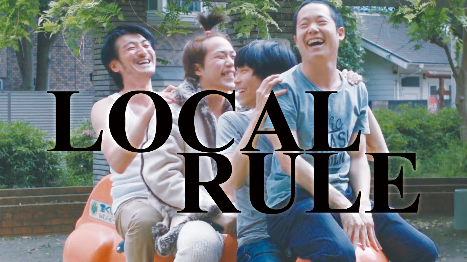 local rule
