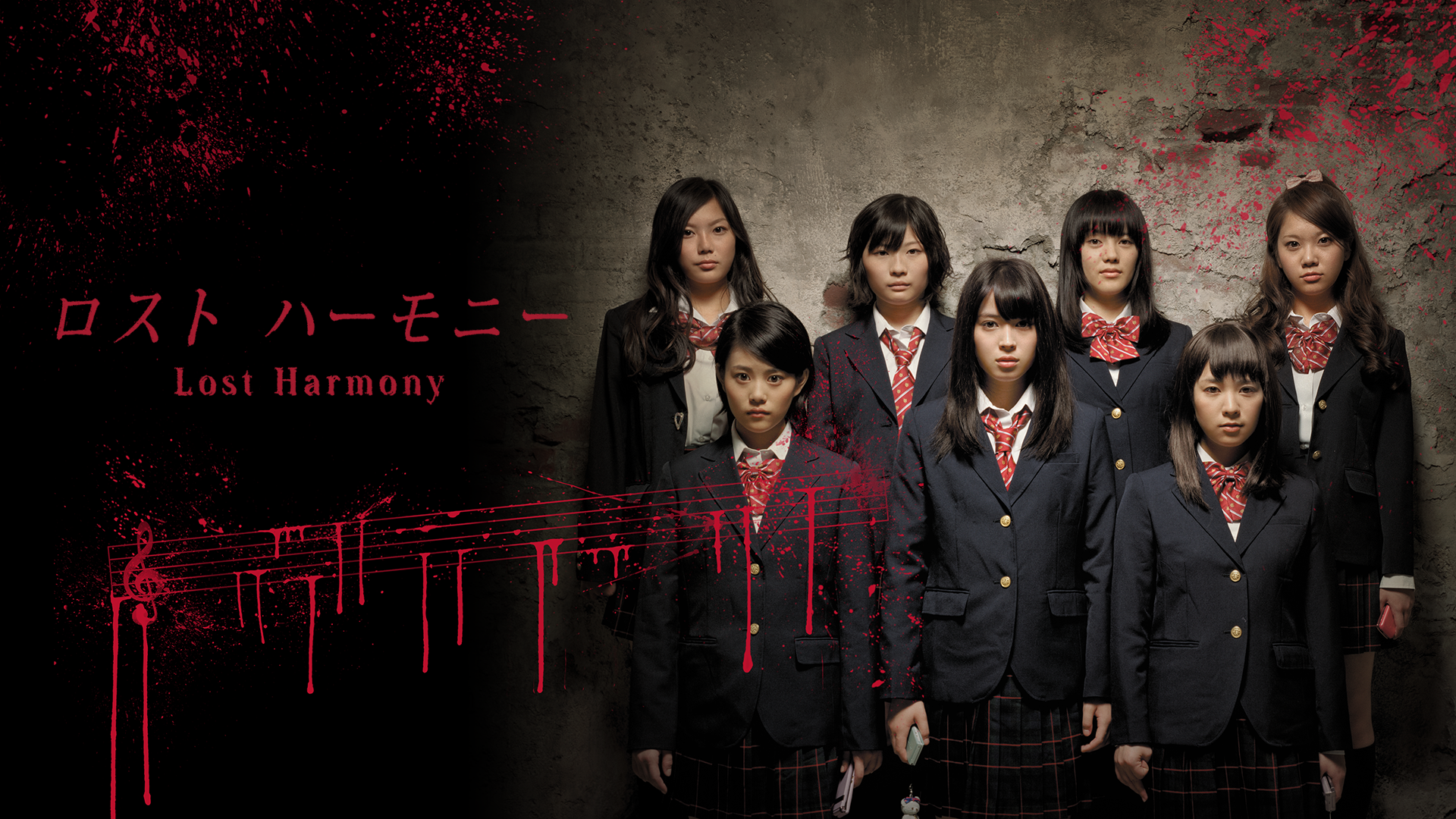 lost harmony rosutohaamonii