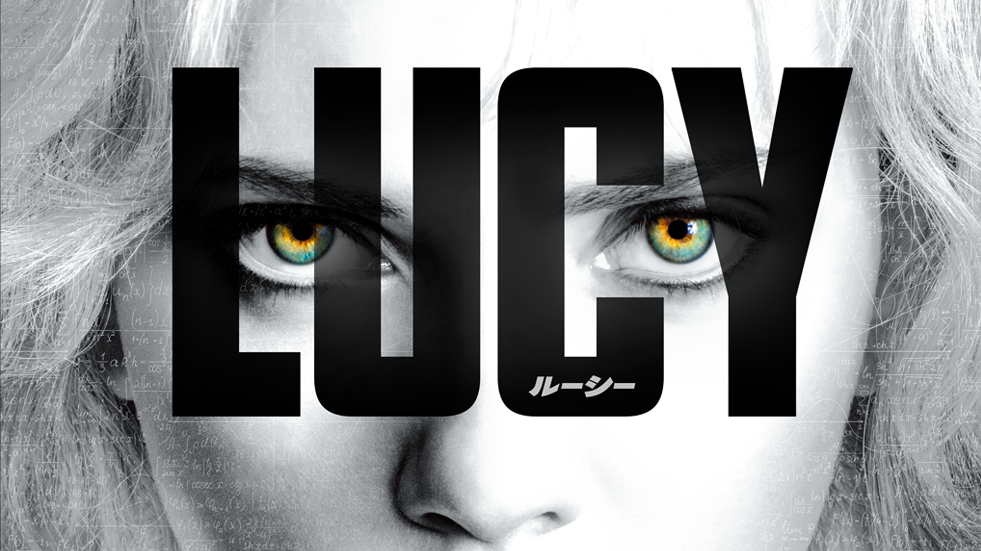 lucy ruushii