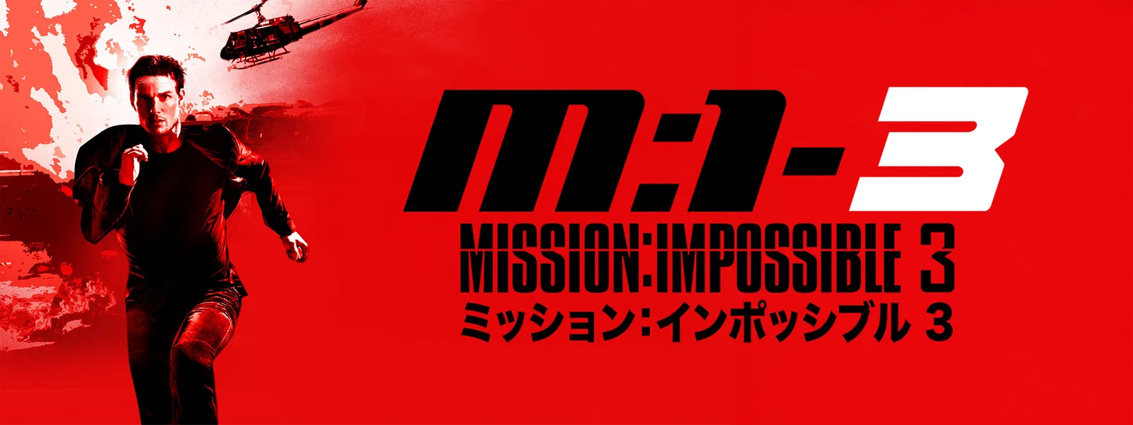 m i iii