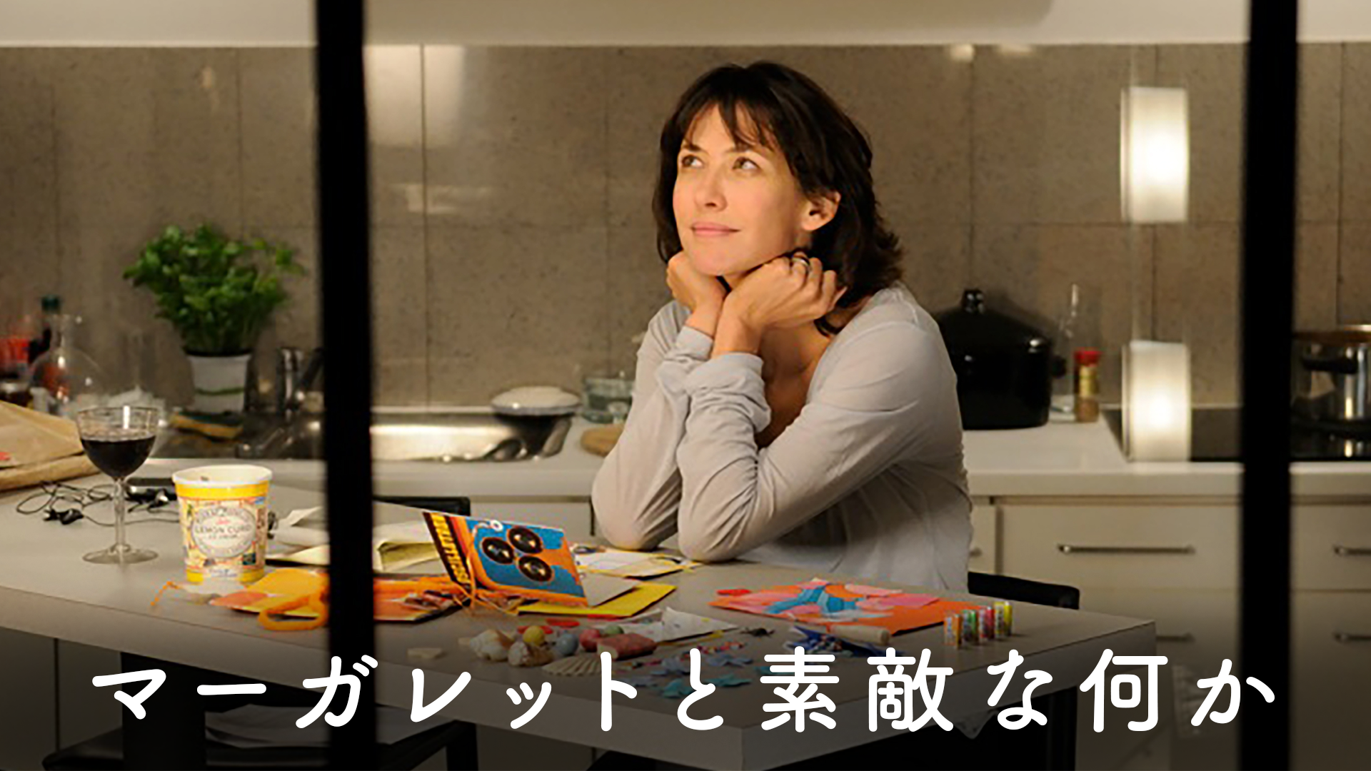 maagarettotosutekinananika