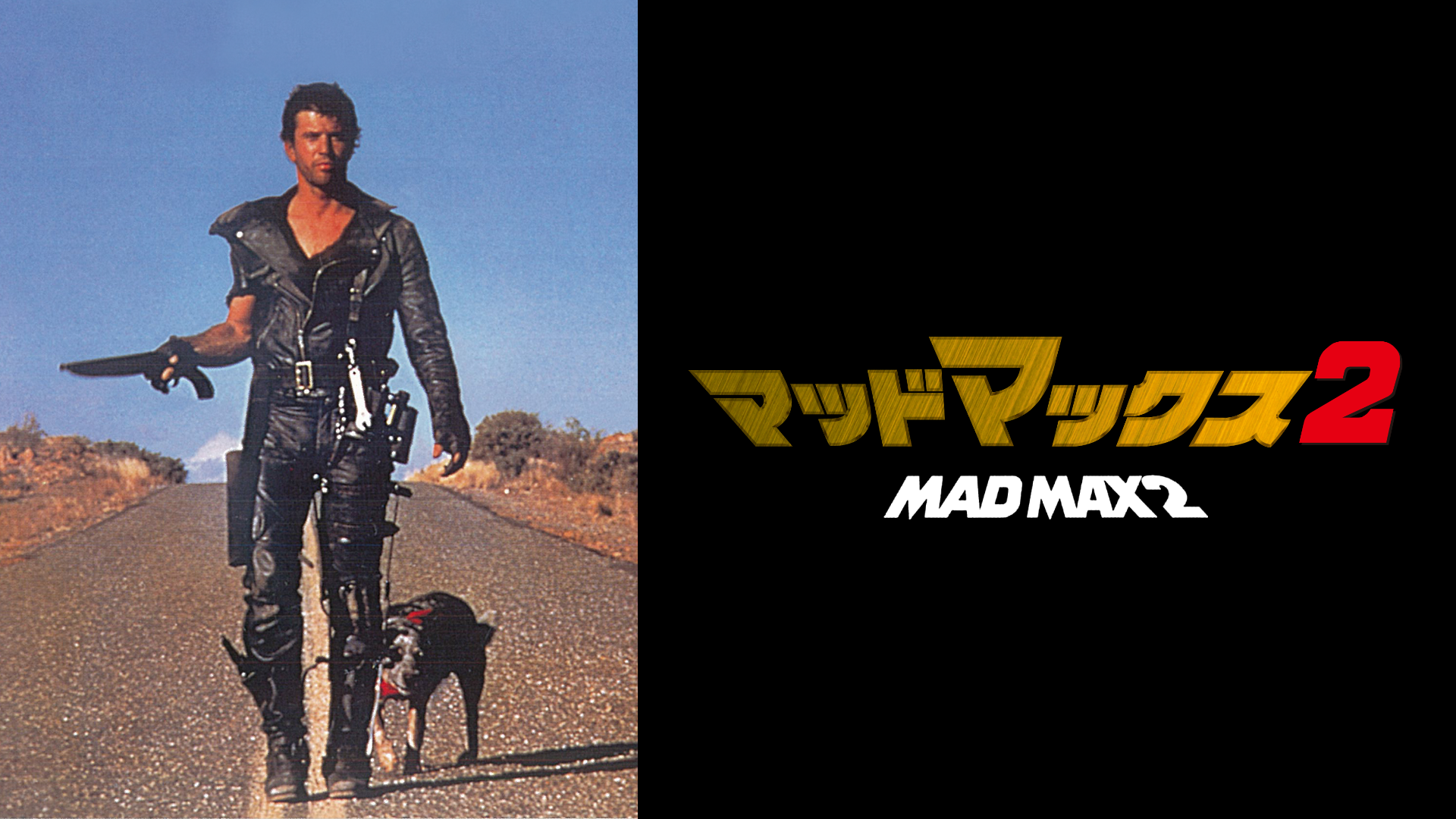 maddomakkusu2