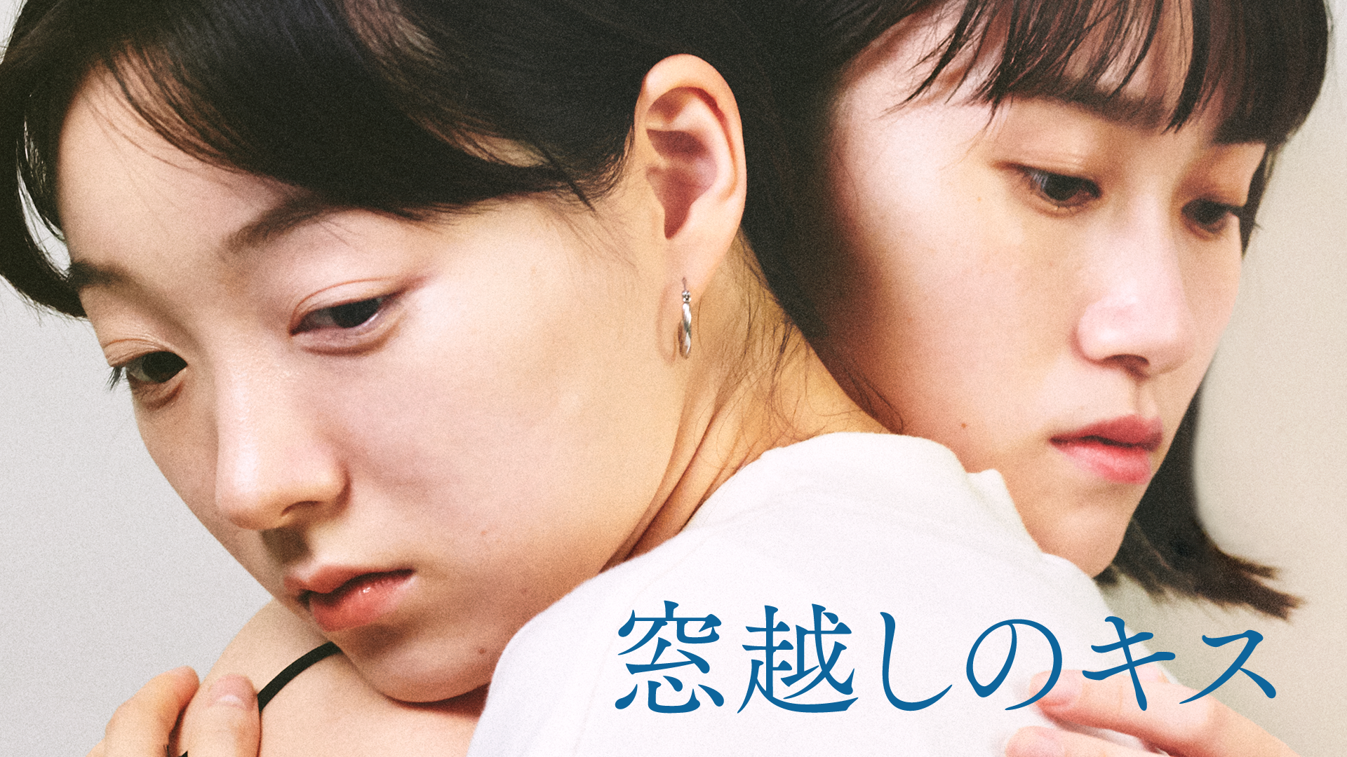 madokoshinokisu