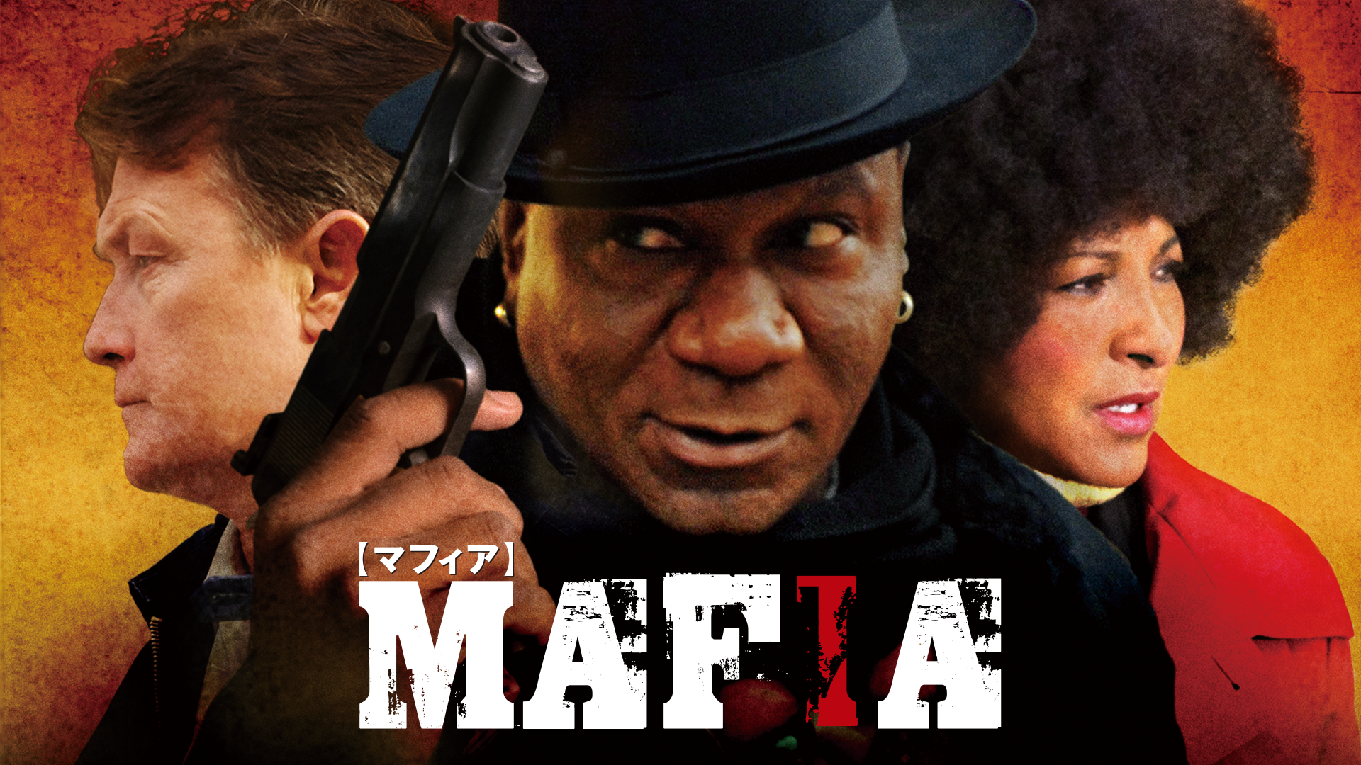 mafia mafia