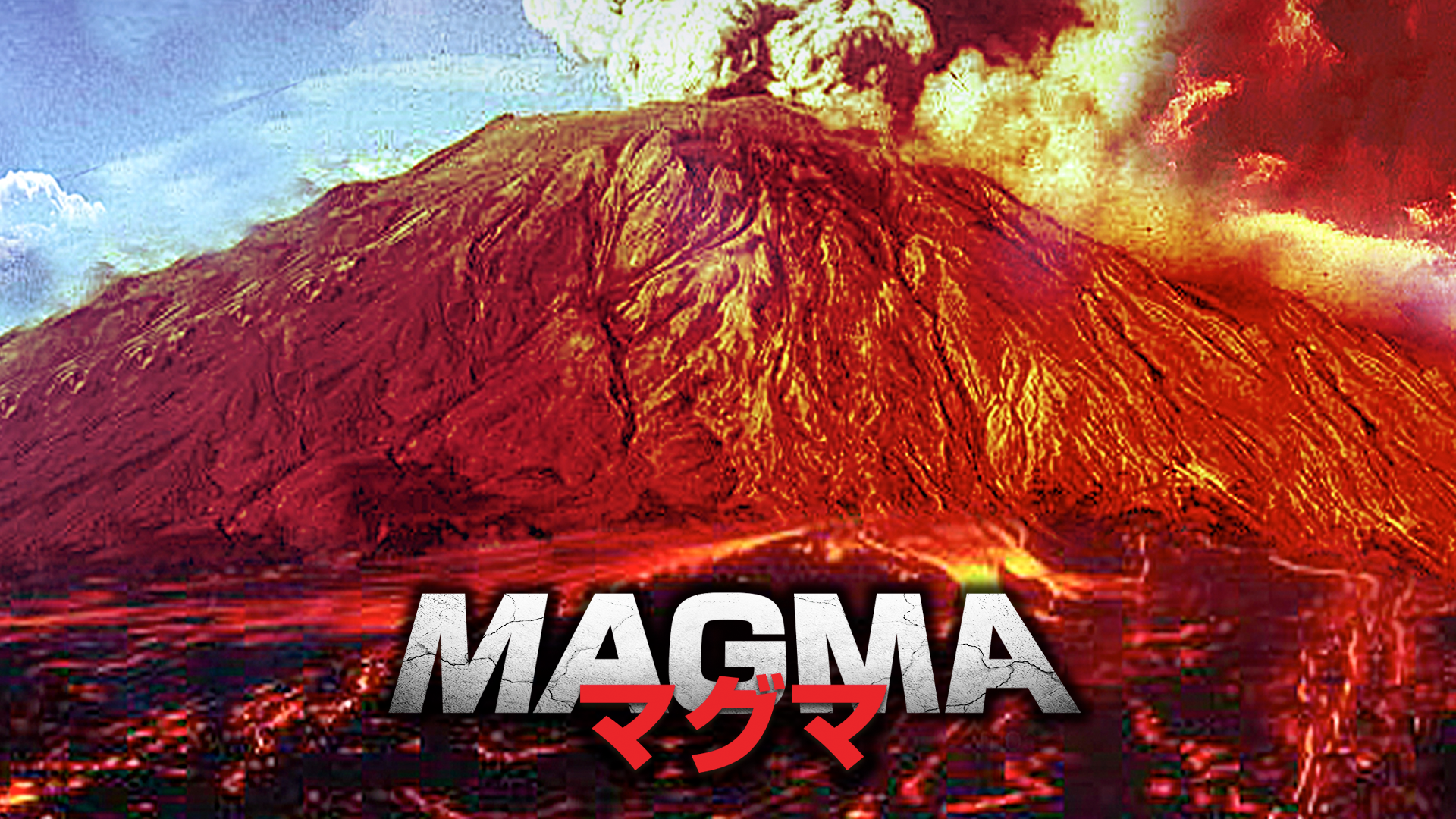 magma maguma