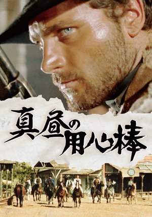 mahirunoyoujinbou uhdmasutaahan