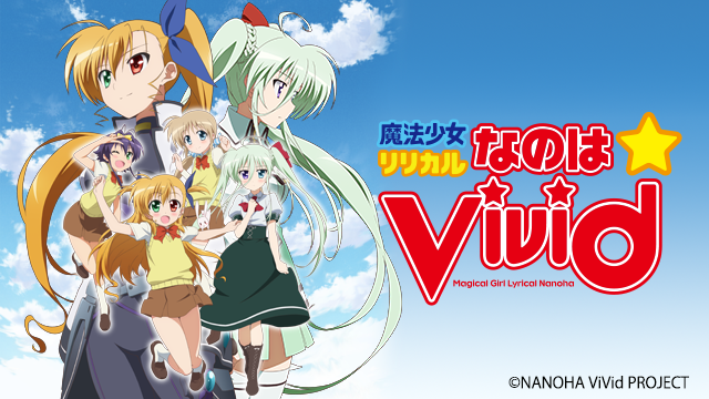 mahoushoujoririkarunanohavivid