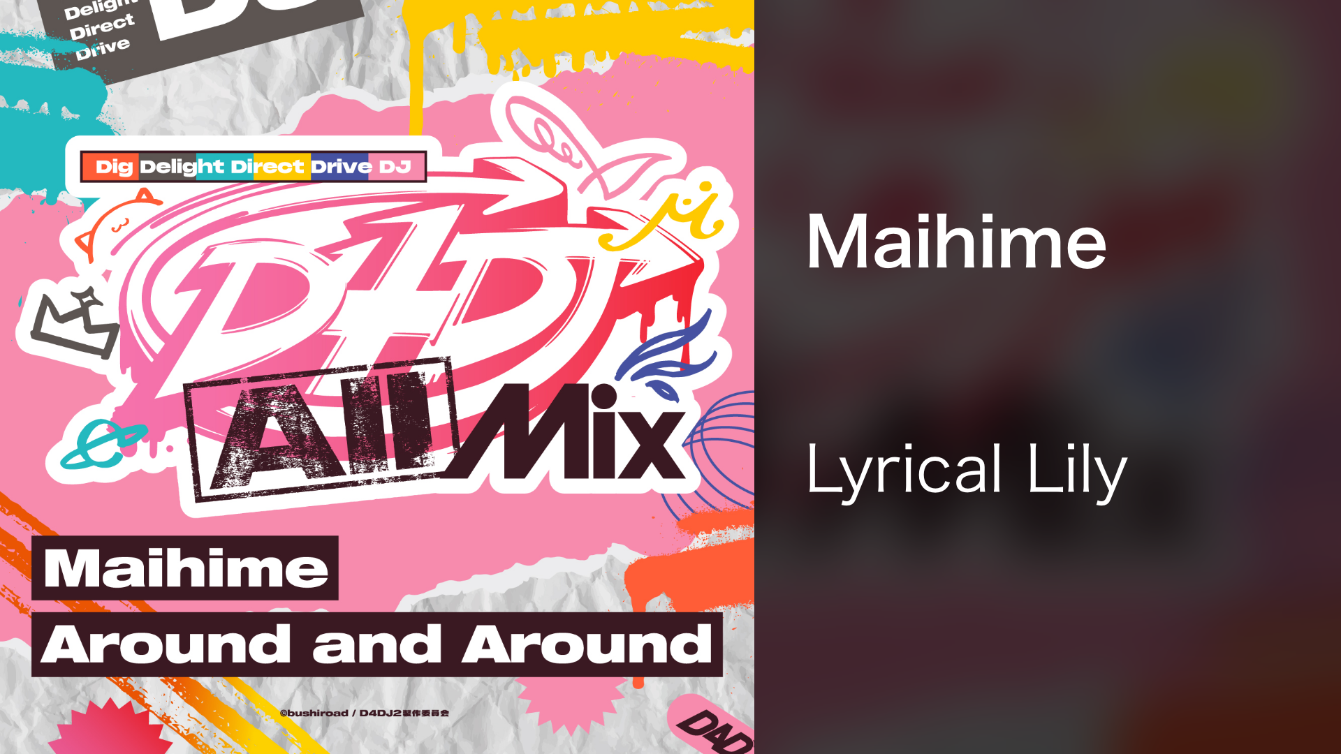 maihime