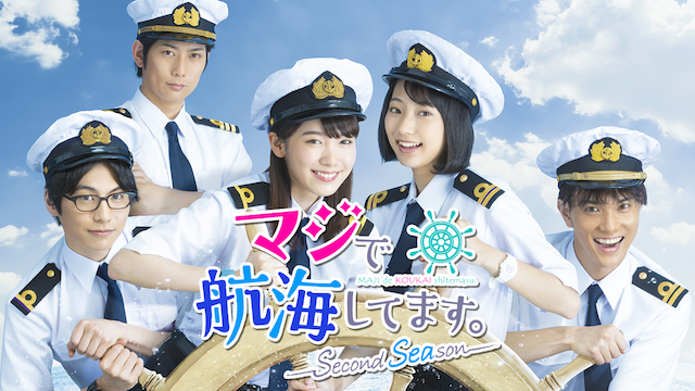 majidekoukaishitemasu second season