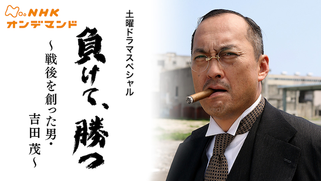 makete katsu yoshidashigeru