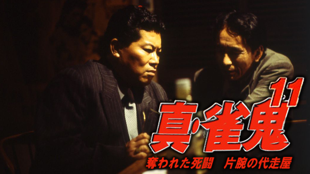 makoto suzumeoni11 ubawaretashitou katau