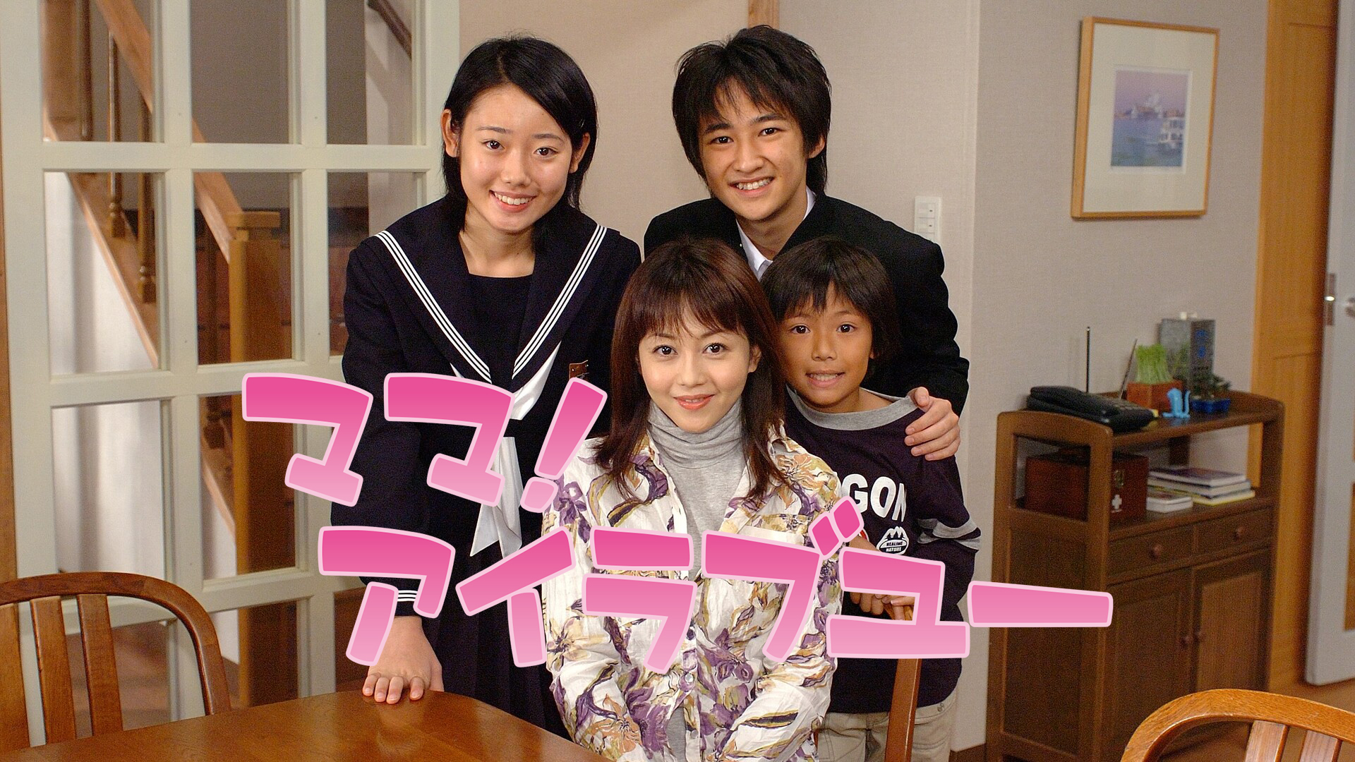mama airabuyuu 64523