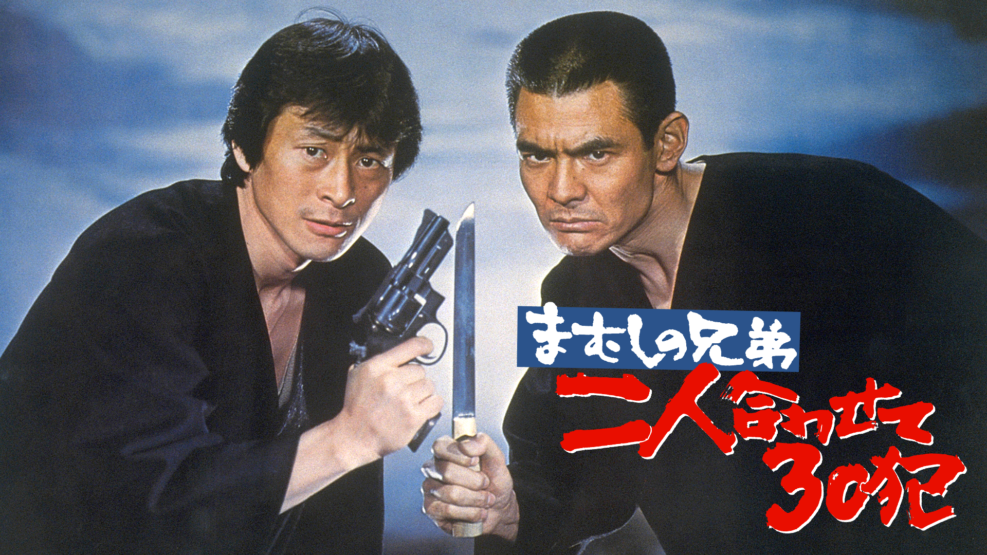 mamushinokyoudai futariawasete30han