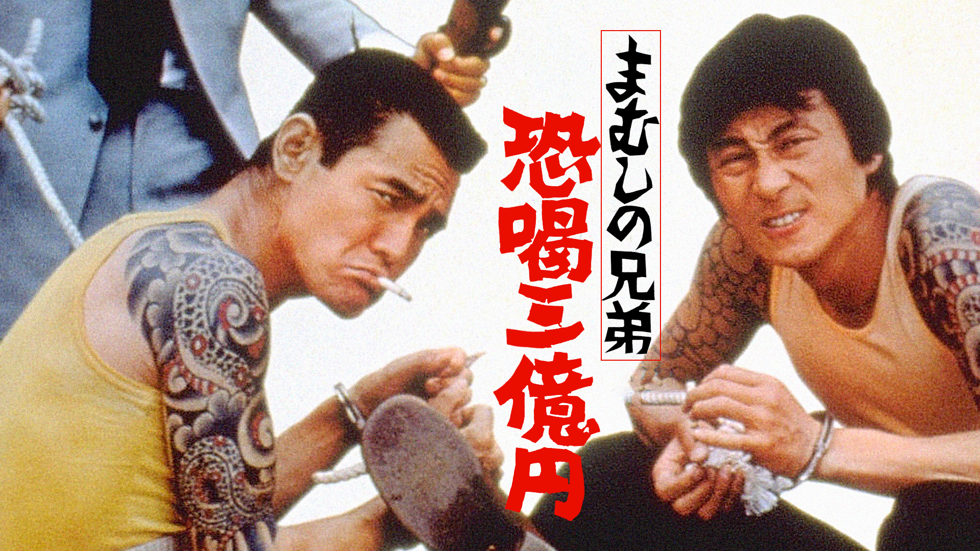 mamushinokyoudai kyoukatsusanokuen