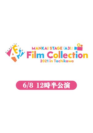 mankai stage a3 film collection 2021 in