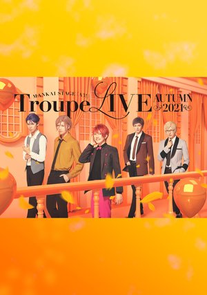 mankai stage a3 troupe live autumn 2021