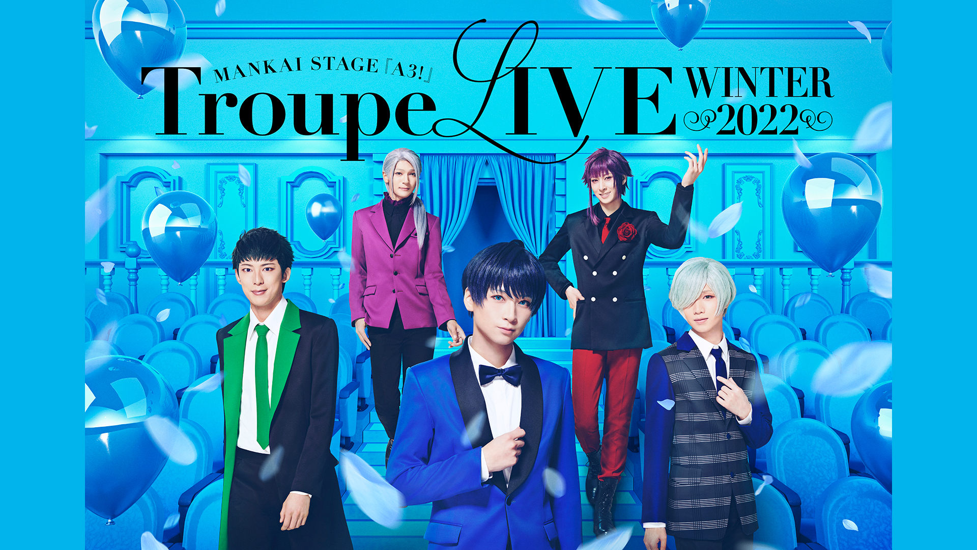 mankai stage a3 troupe live winter 2022